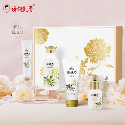 谢馥春谢馥春护肤组合洁面膏爽肤水面霜乳液面精华保湿 加赠礼盒 国货 护肤套组(水+乳+洁面+护手霜)