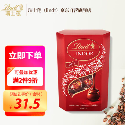 瑞士莲巧克力是哪个国家生产的？瑞士莲巧克力多少钱一盒？