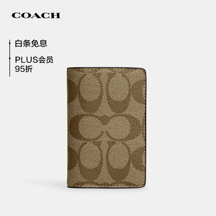 蔻驰男士WALLET 8经典老花证件包卡包PVC配皮CJ753QBKHA