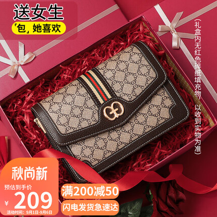 爱情海包包女包斜挎包女单肩包百搭腋下包小包小众轻奢小方包时尚通勤品牌高级感女生闺蜜生日礼物送女友老婆女朋友实用走心