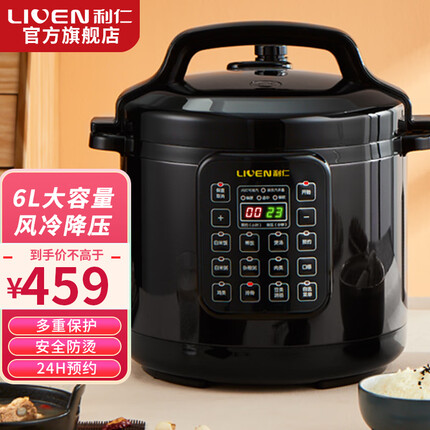 利仁(Liven)电压力锅 电高压锅 快煮高压锅 家用压力锅 家用大容量电压力锅全自动多功能不粘压力锅 【6L风冷降压】多重防护 24H预约