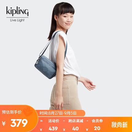 Kipling男女款轻便帆布包2023新款时尚单肩包斜挎包|ABANU系列 笔刷蓝ST