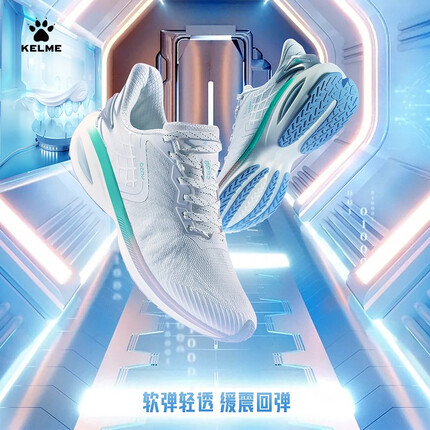 KELME/卡尔美 休闲运动跑鞋男鞋春秋新款缓震专业训练健身低帮跑步鞋女 白/灰 35