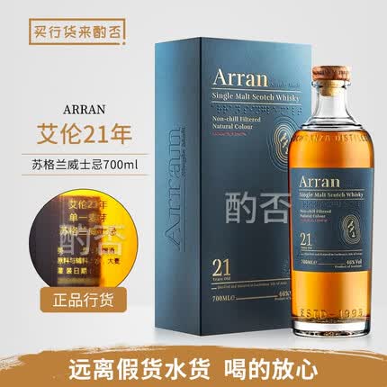 艾伦威士忌属于哪个产区？艾伦威士忌哪款好喝一点？