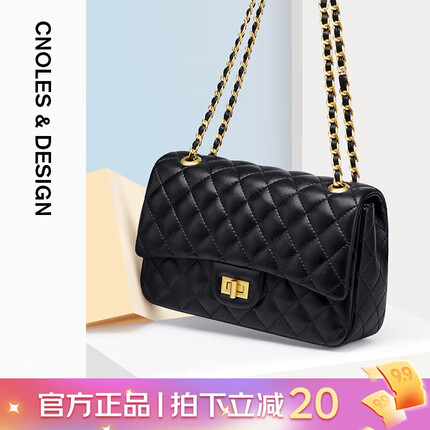 蔻一（Cnoles）包包女包牛皮女士包包百搭单肩包女款链条品牌小方包通勤斜挎包大容量背包生日礼物实用送女友老婆 菱格黑