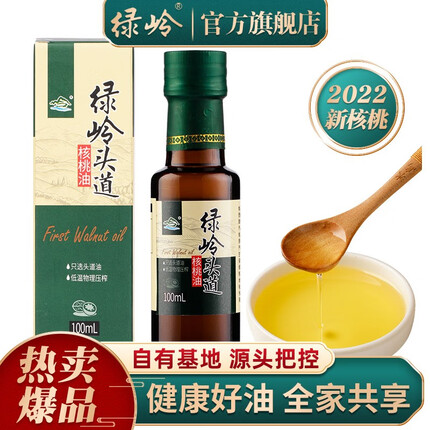 绿岭核桃油好吗？绿岭核桃油多少钱一瓶啊？