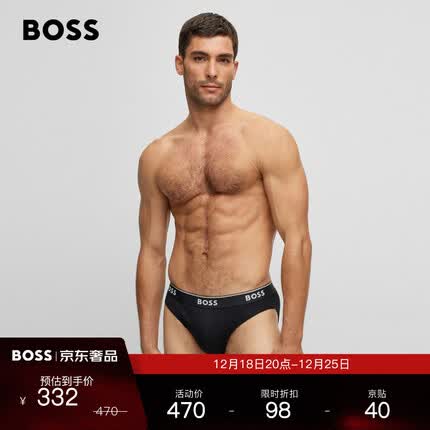 boss内裤尺码怎么选择？boss内裤价格多少？