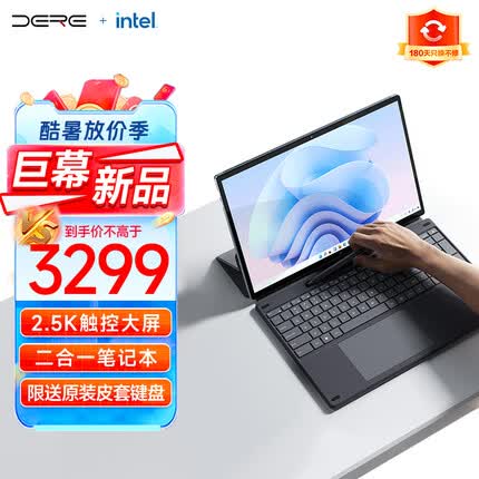戴睿黑科技16英寸大屏笔记本电脑平板二合一触控摸金属商务办公学生教育学习轻薄便携娱乐游戏 16G+1TB 卷云灰