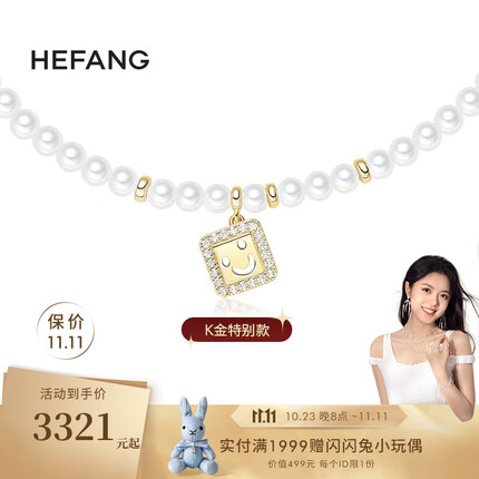 HEFANG何方珠宝 笑脸珍珠项链 14K金复古优雅锁骨链 金色