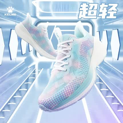 卡尔美（KELME）运动鞋男新款轻便透气减震女鞋休闲跑步户外训练鞋子男 白浅蓝 35