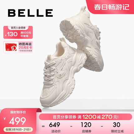 百丽是哪个国家的品牌？百丽鞋属于什么档次？