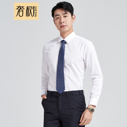 奢树衬衫男商务正装纯色职业装修身长袖衬衣白色 SSCC3012RQ2202 白色 175/96A
