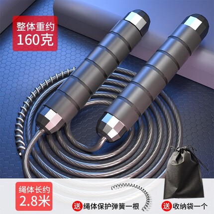 麦力斯 跳绳成人负重轴承钢丝比赛跳绳学生中考训练 【3米钢丝做一根绳】黑160G