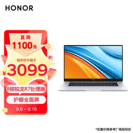 荣耀MagicBook 15 锐龙版 15.6英寸全面屏轻薄笔记本电脑 R7 16G 512G 7nm 多屏协同 冰河银