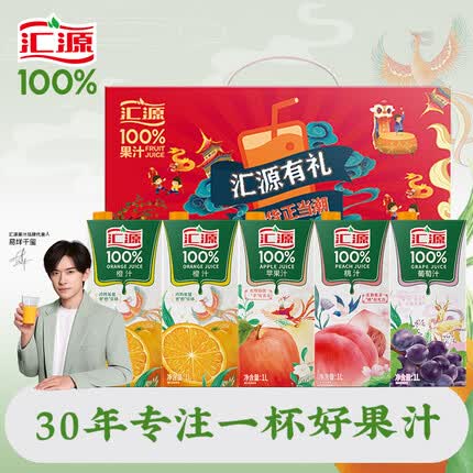 汇源果汁是100%纯果汁吗？汇源果汁多少钱一箱？