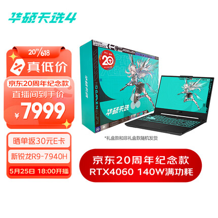 asus是什么牌子电脑