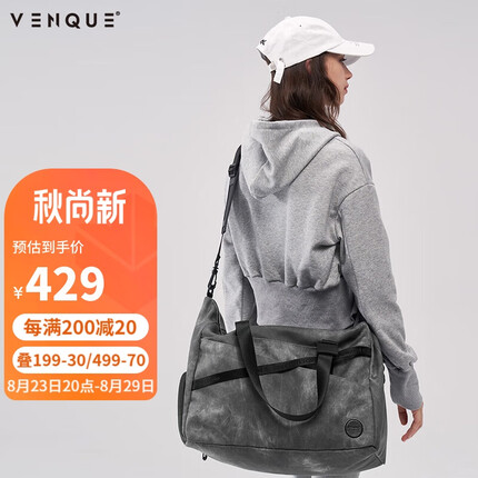 VENQUE范克户外旅行包大容量运动健身包男轻便干湿分离行李包女水洗灰