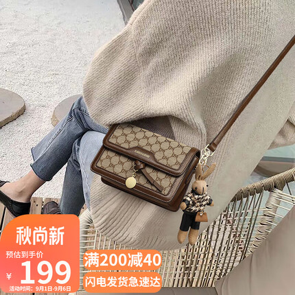 爱情海包包女包斜挎包女百搭腋下包单肩包小包小众轻奢小方包时尚通勤品牌高级感女生闺蜜生日礼物送女友老婆女朋友实用走心