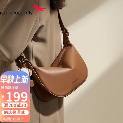 红蜻蜓包包女包加大斜挎单肩包 腋下时尚手提包送女友老婆生日礼物