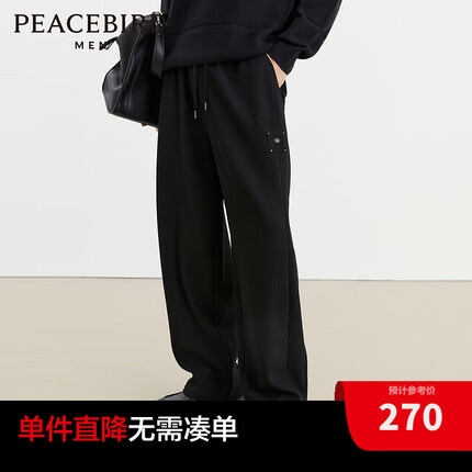 太平鸟裤子质量怎么样？太平鸟裤子尺码偏大还是偏小？