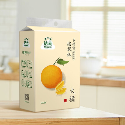洁云500张4提大容量悬挂式厨房纸巾大橘大荔家用实惠装 500张4提