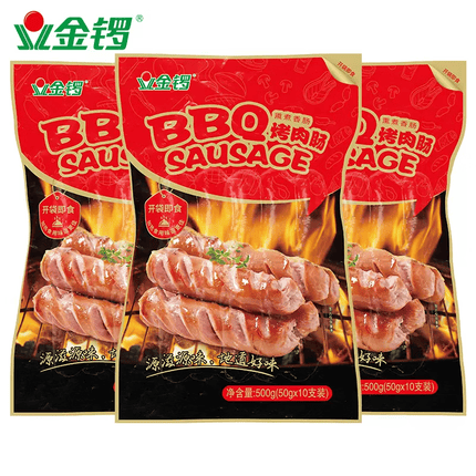 金锣金锣BBQ烤肉肠500g*3袋装火山石烤肉肠 脆皮道地肠早餐肠