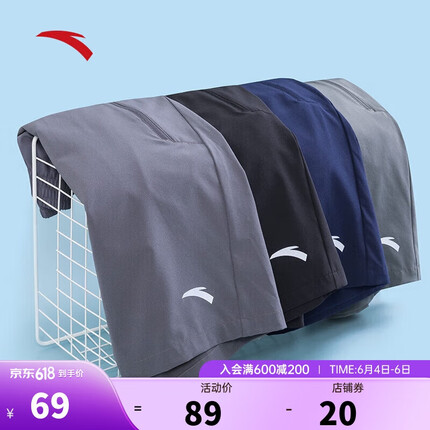 安踏运动套装质量怎么样？安踏运动套装和李宁运动套装哪个好？