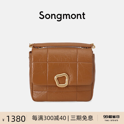 Songmont中号巧克力包头层牛皮单肩链条小方包女包送女友老婆 可可摩卡 山下有松