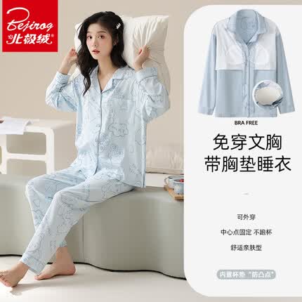 北极绒(Bejirog)睡衣女士秋冬季纯棉长袖带胸垫可外穿翻领家居服FDQ412199 L