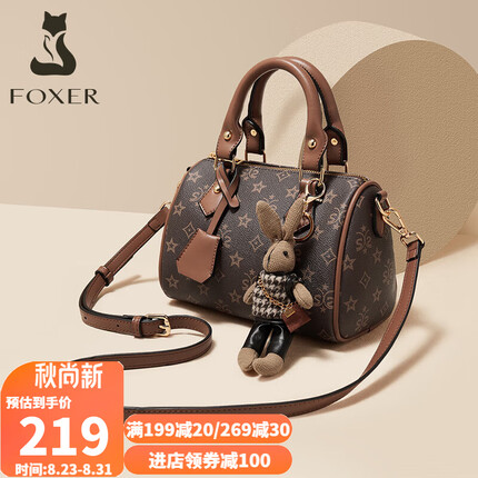 金狐狸包包女包单肩包女大容量休闲百搭手提斜挎手机包通勤女士包联名款轻奢生日礼物送女友女生老婆啡色