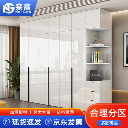 奈高木质更衣柜轻奢极简家用卧室UV亮光颗粒板衣柜组合大衣橱2.2米+顶