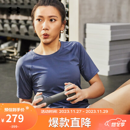 安德玛（UNDERARMOUR）RUSH女子训练运动短袖T恤1368178 灰色044 L