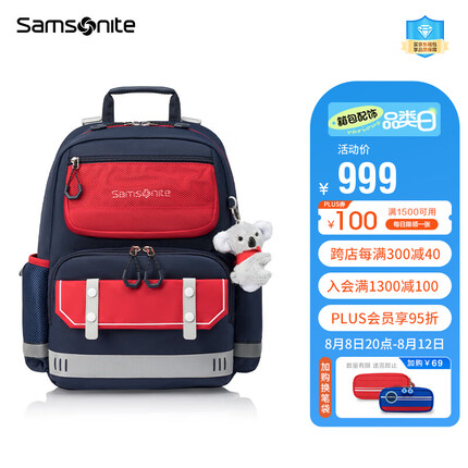 新秀丽（Samsonite）书包23年上新学生双肩包进阶护脊考拉款TU6*41301藏蓝色1-3年级