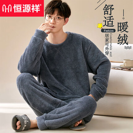 恒源祥睡衣男士睡衣秋冬珊瑚绒加厚加绒保暖家居服法兰绒可外穿灰XL