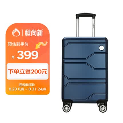 Diplomat外交官商务万向轮拉杆箱旅行箱TSA密码箱行李箱TC-6902蓝色20英寸