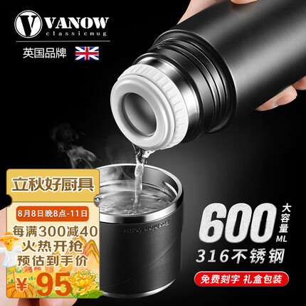 Vanow保温杯男士女316不锈钢大容量水杯户外便携杯子七夕情人节礼物
