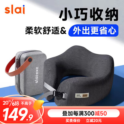 思莱宜u型枕护颈枕午睡枕出差旅行必备神器飞机便携靠枕汽车颈椎枕