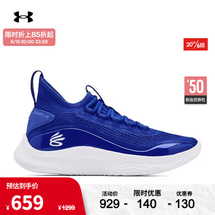 安德玛篮球鞋怎么样质量好吗？安德玛篮球鞋和耐克篮球鞋哪个好一点？