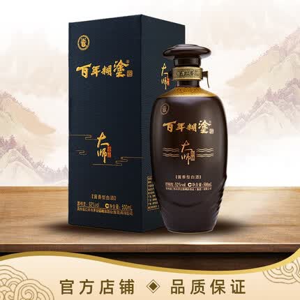 百年糊涂52度多少钱一瓶？百年糊涂52度好喝吗？