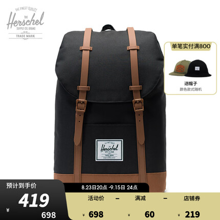 Herschel 赫行 潮牌经典系列 Retreat大号时尚男包女包双肩包背包大号 大号经典黑色/棕褐色/橡胶带