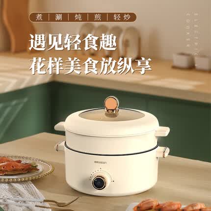帅康电火锅多少钱？帅康电火锅质量怎么样？