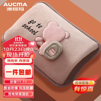 澳柯玛的取暖器好用吗安全吗？澳柯玛的取暖器和小米取暖器哪个好用一点呢？