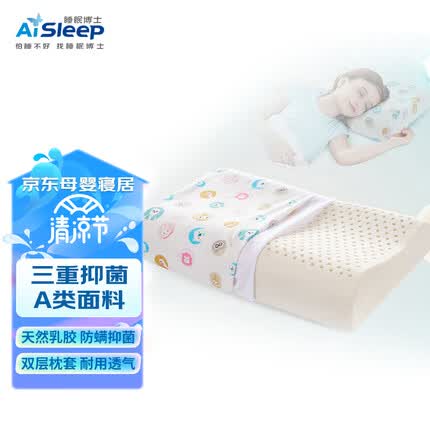 睡眠博士的枕头好不好？睡眠博士属于什么档次？