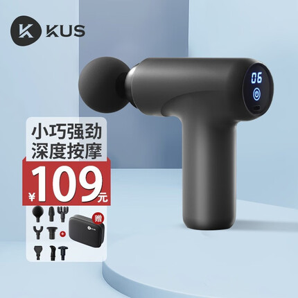 KUS迷你筋膜枪mini小型肌肉按摩器男女生用多功能静音式迷你款肌膜枪 【曜石黑】顶配触控8头-收纳包装