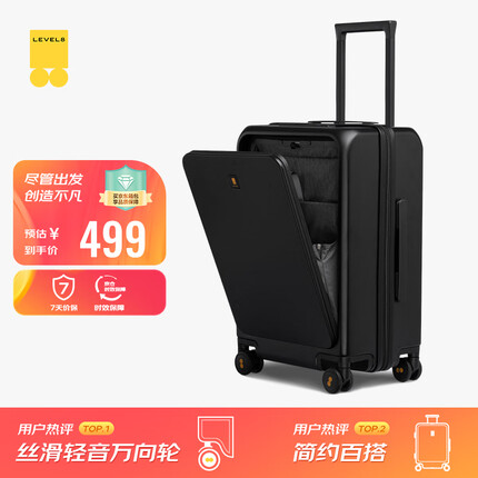 地平线8号行李箱旅行拉杆箱20英寸男女商务登机箱前开盖万向轮密码箱黑色 LEVEL8