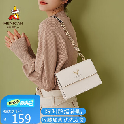 稻草人包包女包2023时尚牛皮单肩包轻奢斜挎包链条小方包生日七夕情人礼物送女友老婆