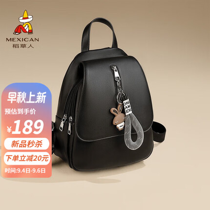 稻草人双肩包怎么样好用吗？稻草人双肩包多少钱一个啊？