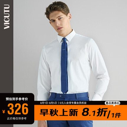 威可多男装是什么档次的品牌？威可多男装是哪个国家品牌？