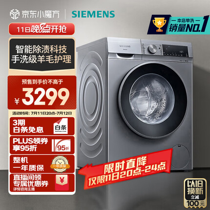 西门子洗衣机e18是什么故障？西门子洗衣机和海尔洗衣机哪个更好一点？