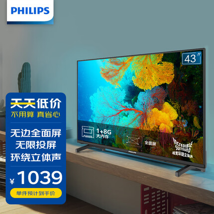 飞利浦（PHILIPS）43英寸 全面屏全高清 无线投屏 卧室小厅网络智能液晶平板电视机43PFF6307/T3